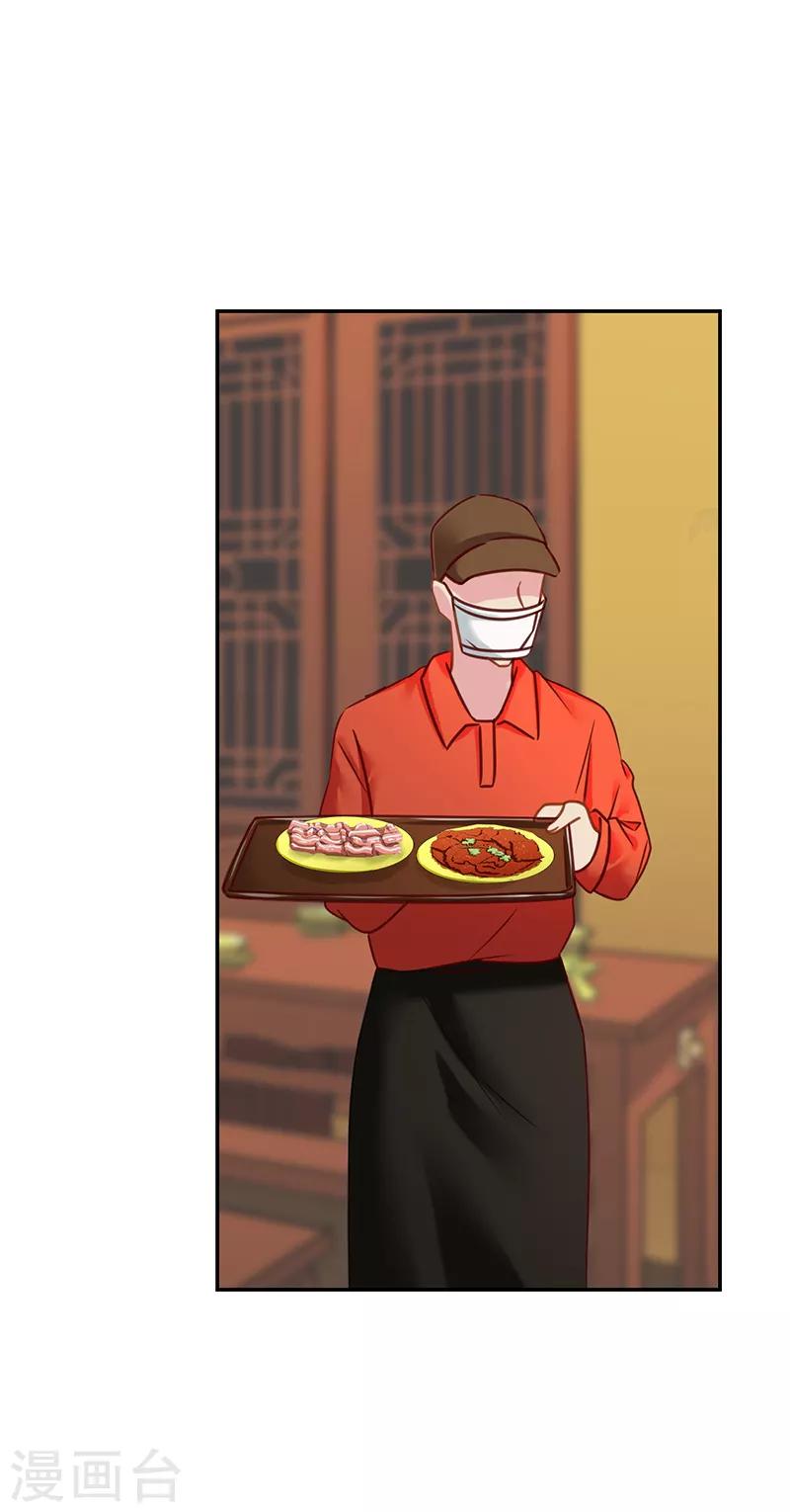 第15话 饥肠辘辘-第15话