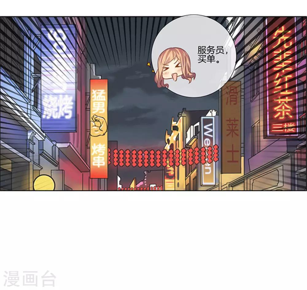 第17话 进展也太快了吧-第17话