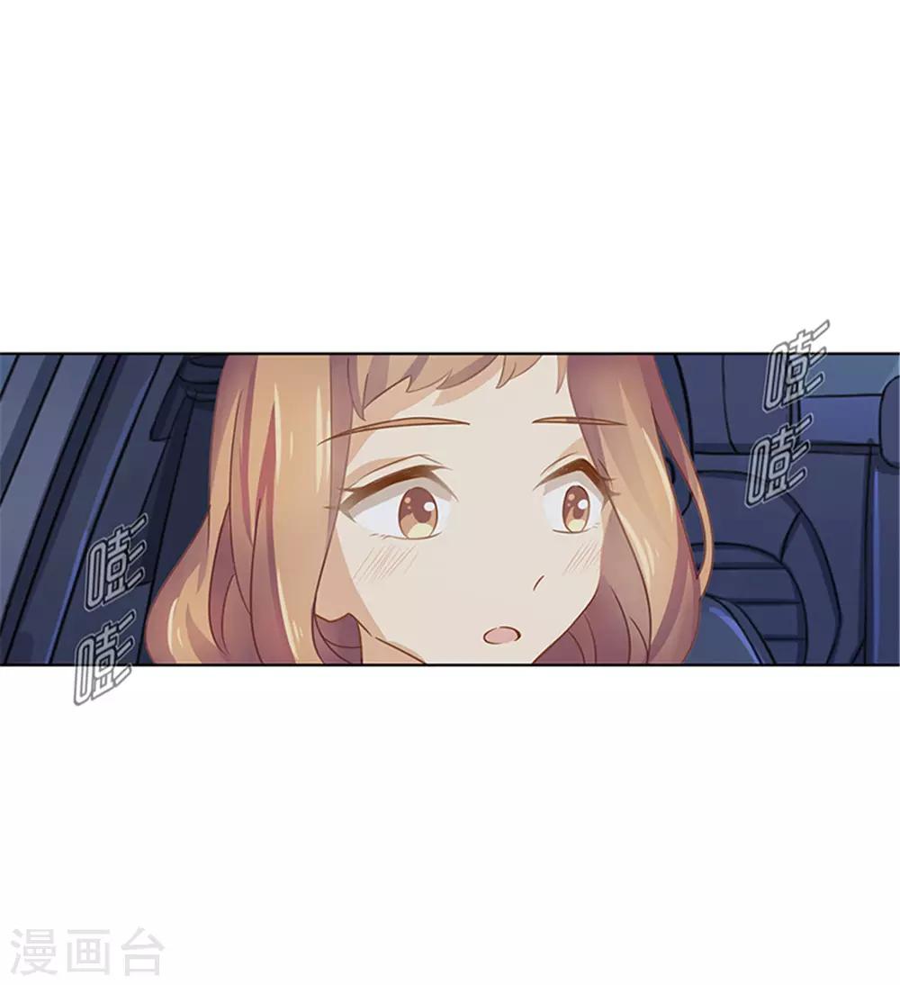 第17话 进展也太快了吧-第17话