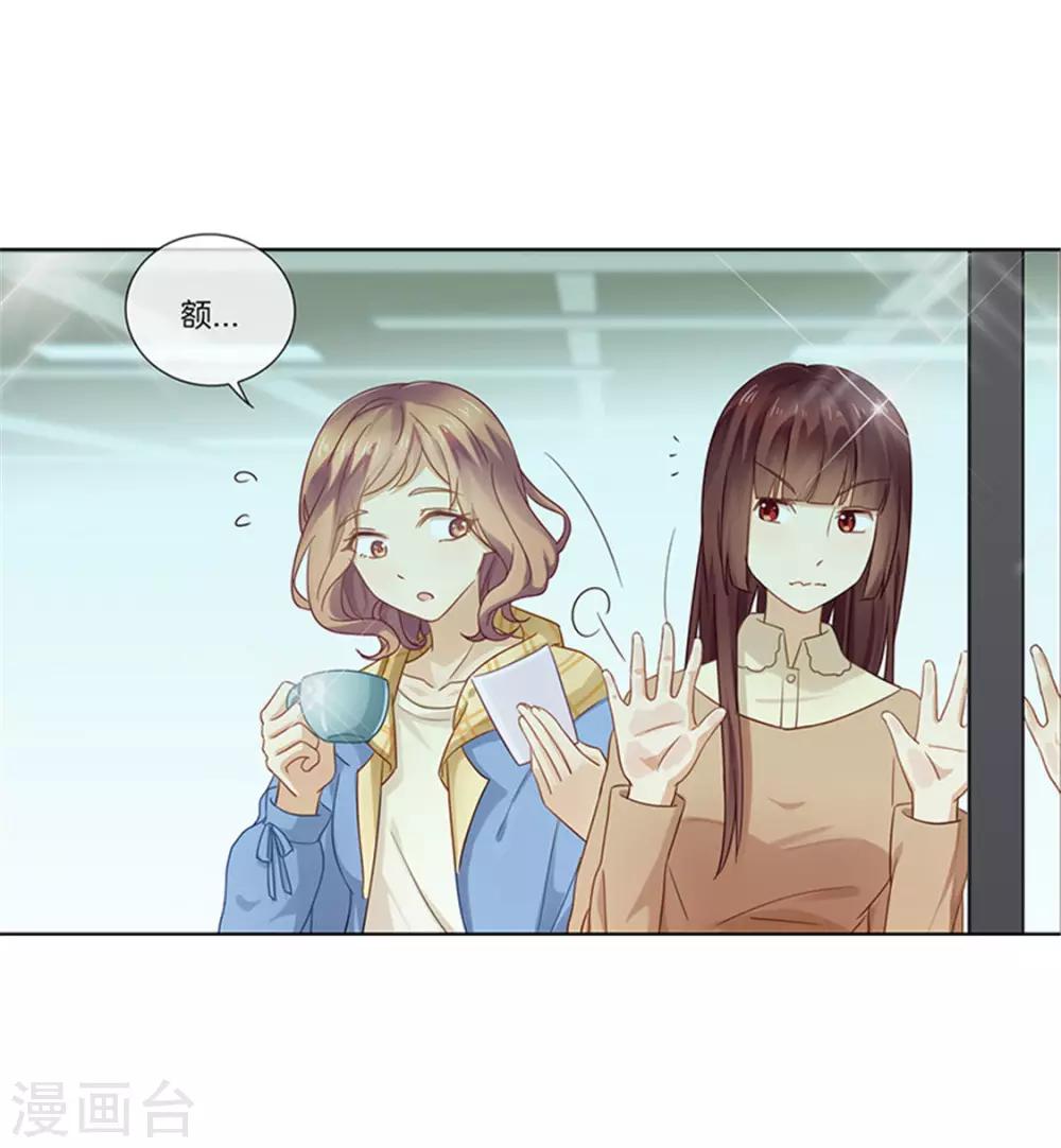 第3话 原来是他-第3话