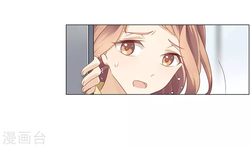 第3话 原来是他-第3话