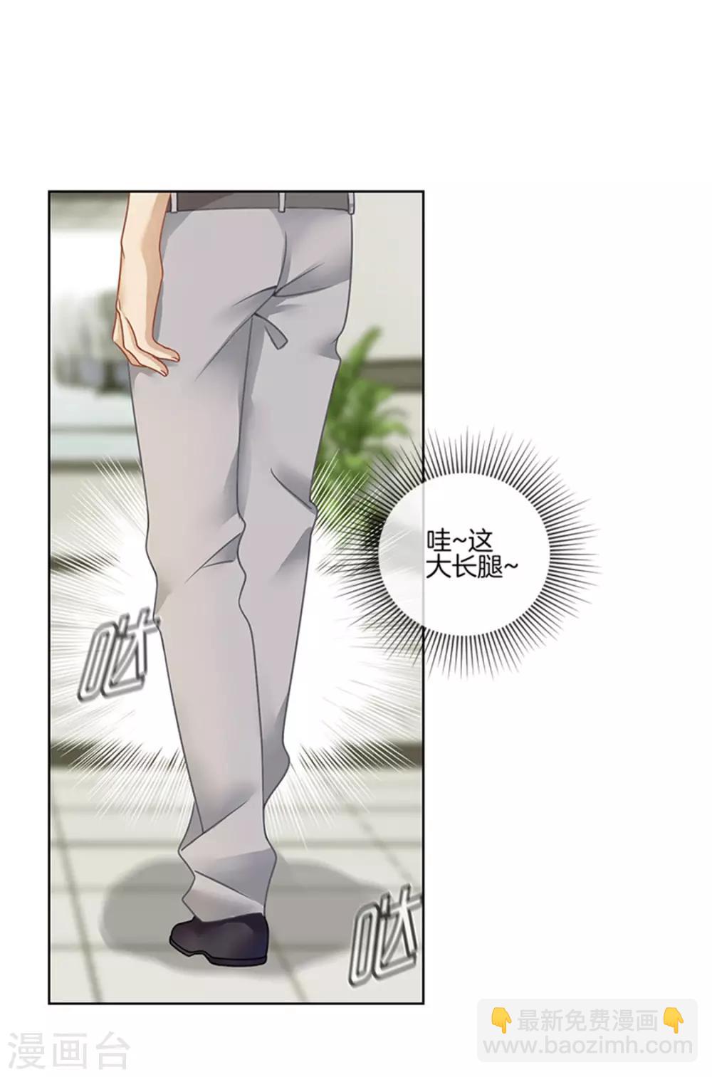 第3话 原来是他-第3话
