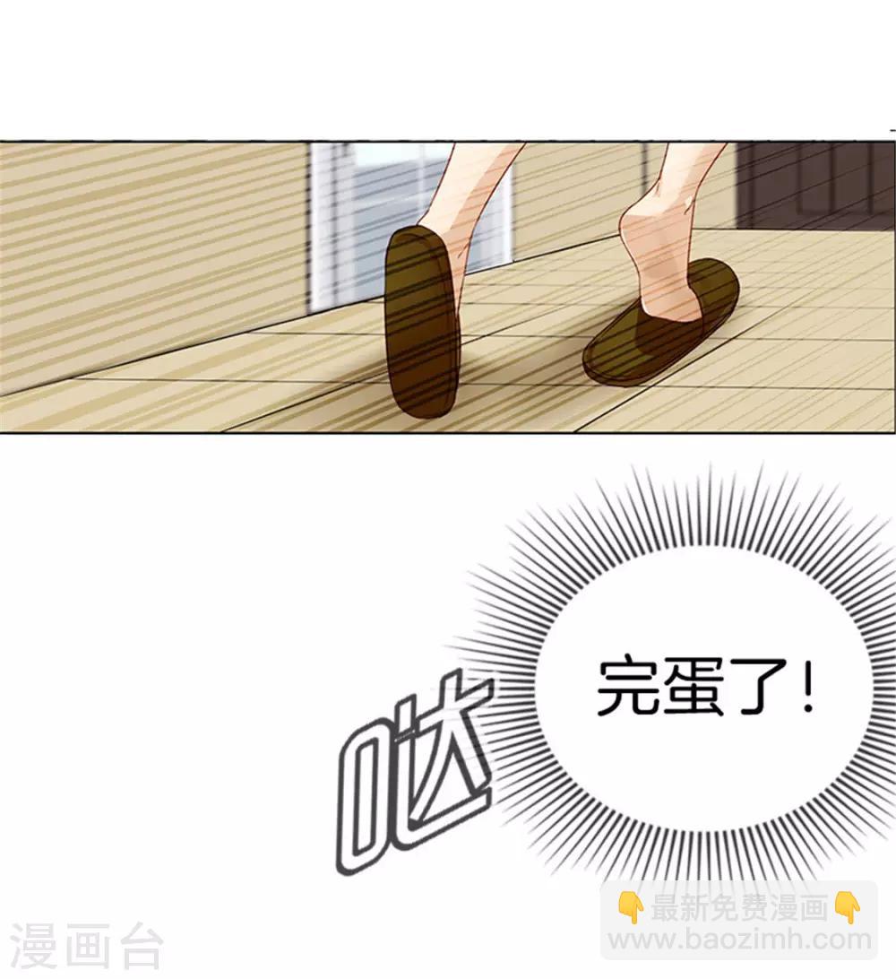 第27话 素颜现世-第27话