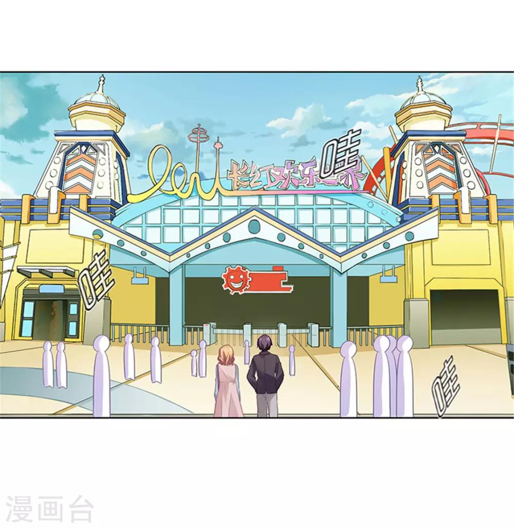 第29话 因为你喜欢&hellip;&hellip;-第29话