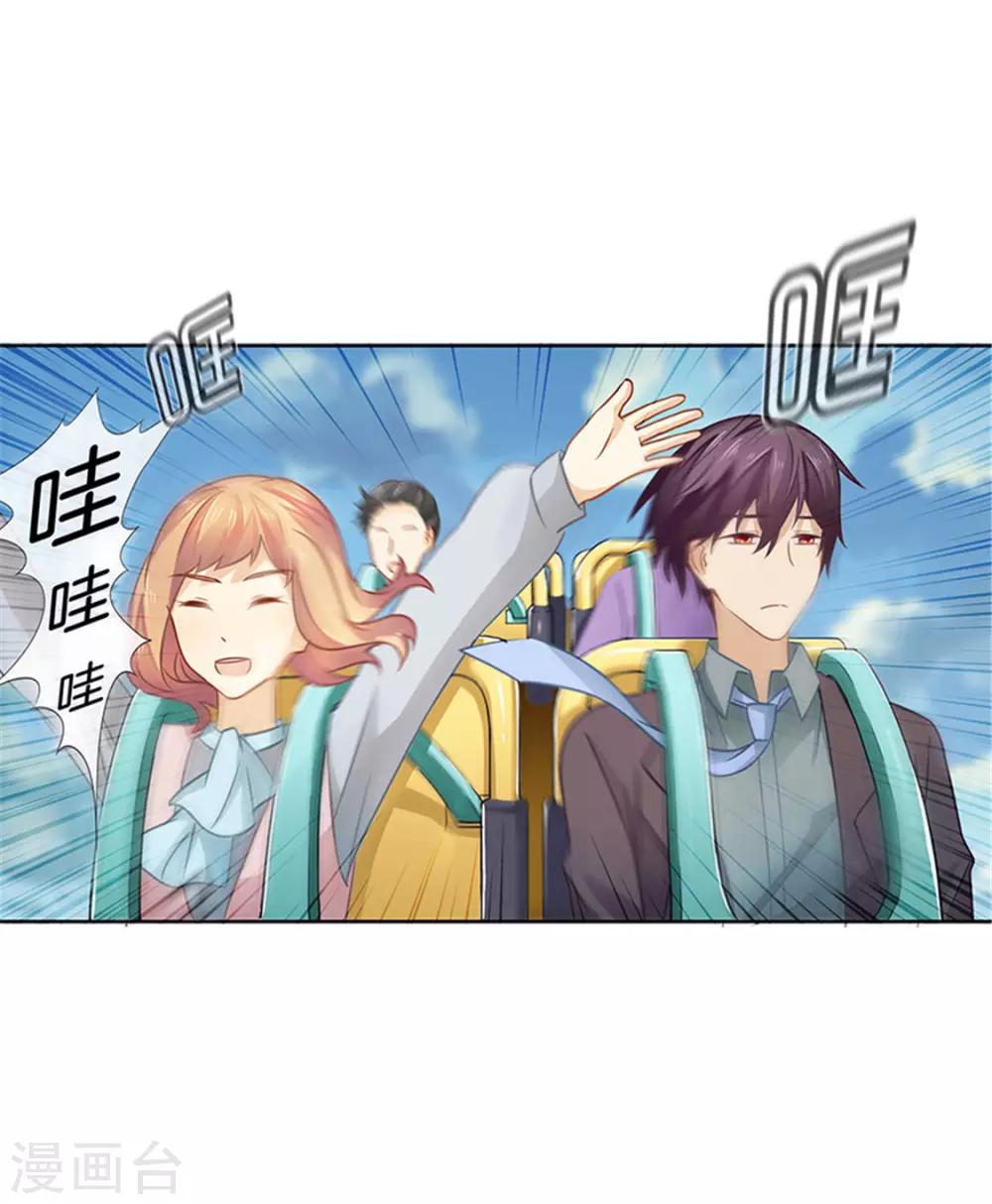 第29话 因为你喜欢&hellip;&hellip;-第29话