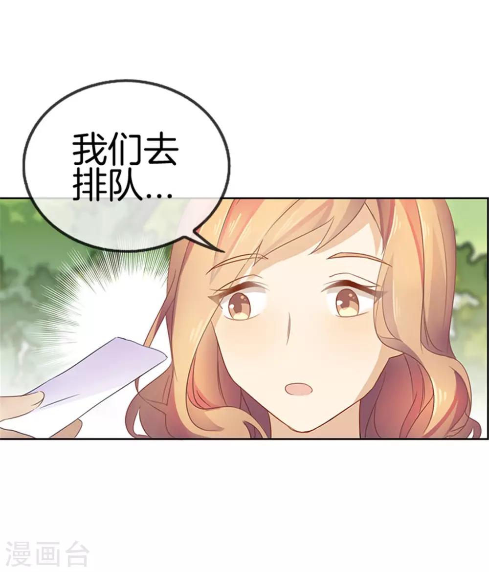 第29话 因为你喜欢&hellip;&hellip;-第29话