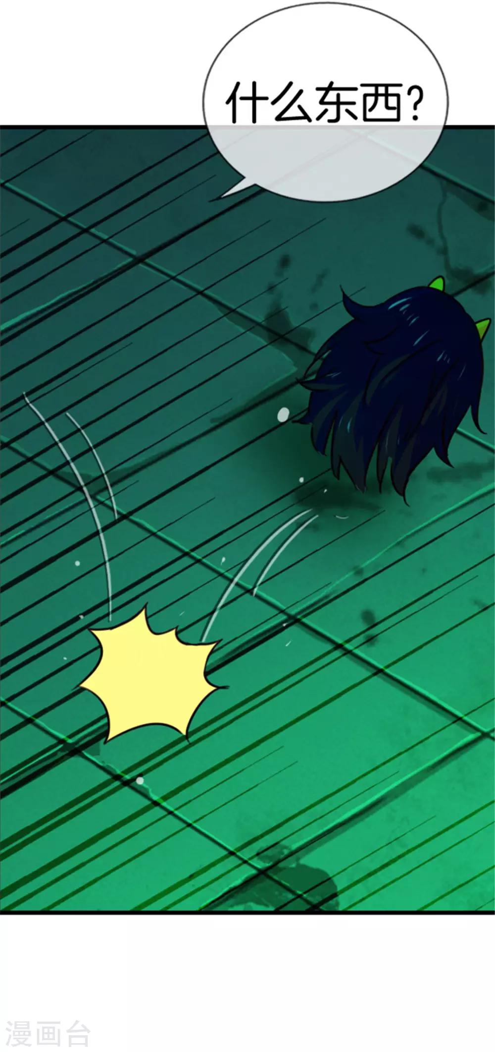 第31话 要的就是这个效果-第31话