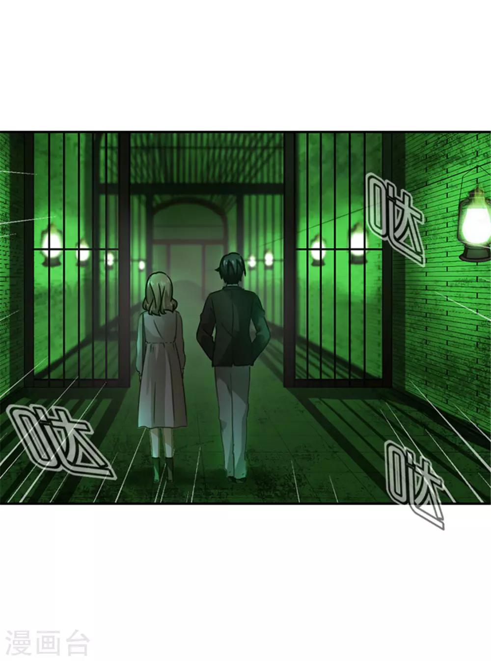 第31话 要的就是这个效果-第31话