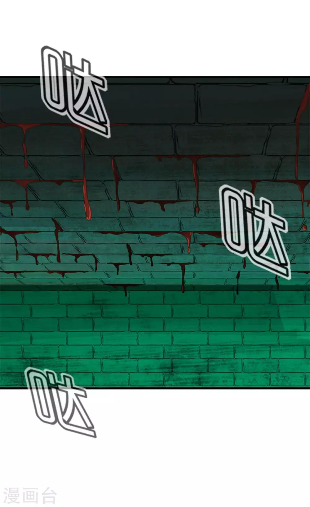 第31话 要的就是这个效果-第31话