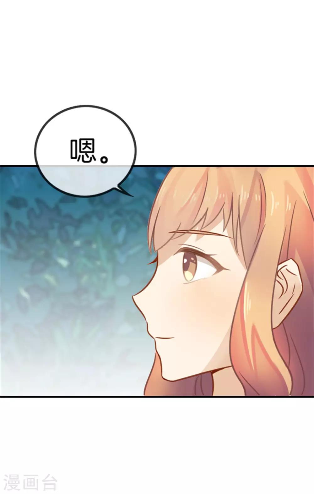 第33话 这不是我-第33话