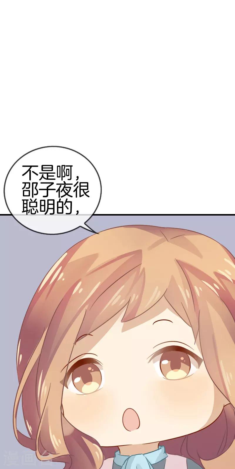 第35话 你们不可能-第35话