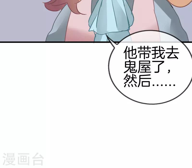 第35话 你们不可能-第35话