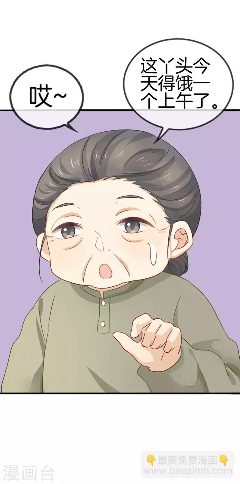 第37话 迟到危机-第37话