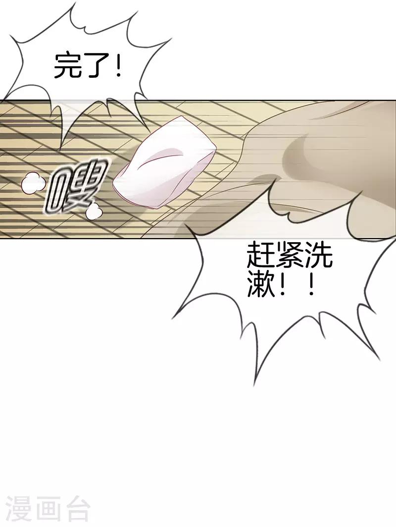 第37话 迟到危机-第37话