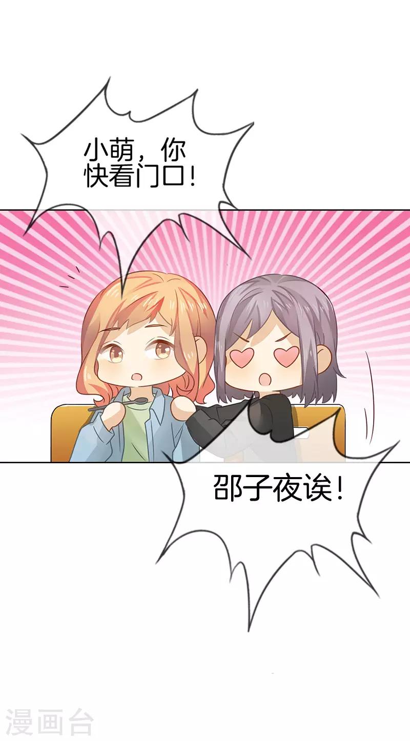 第39话 来找我的吗？-第39话