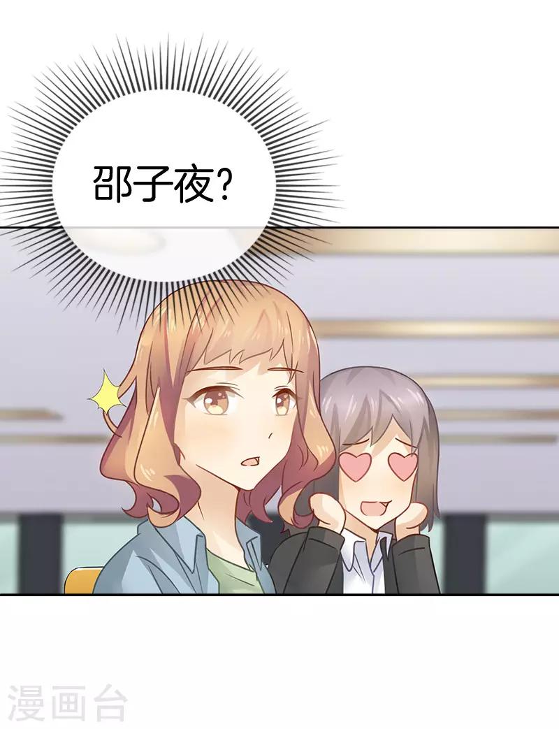 第39话 来找我的吗？-第39话