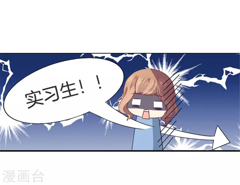 第5话 临时反悔-第5话