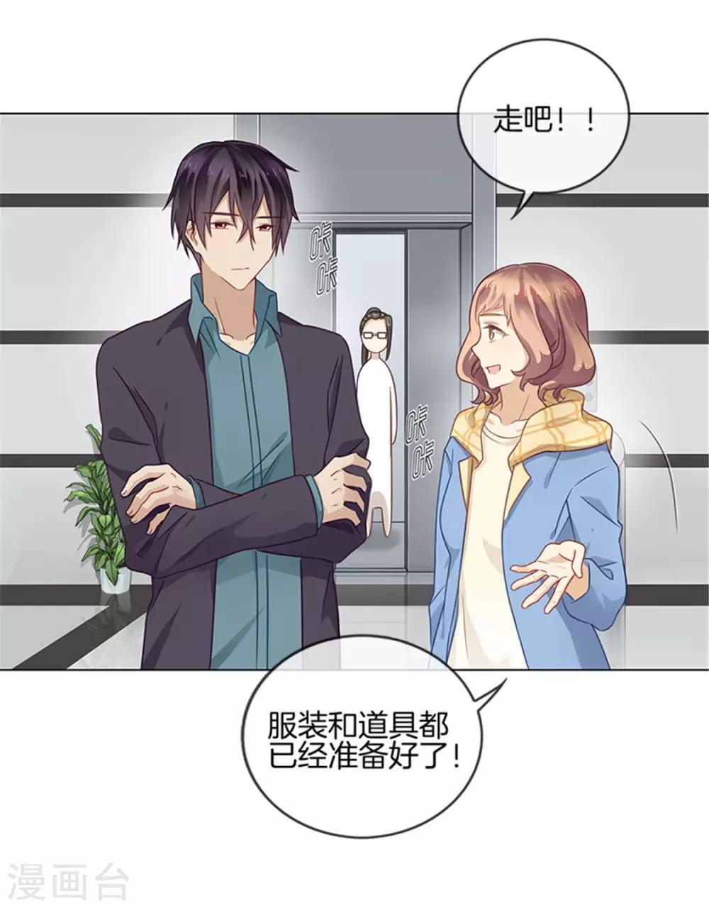 第5话 临时反悔-第5话