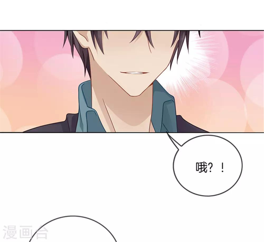 第5话 临时反悔-第5话