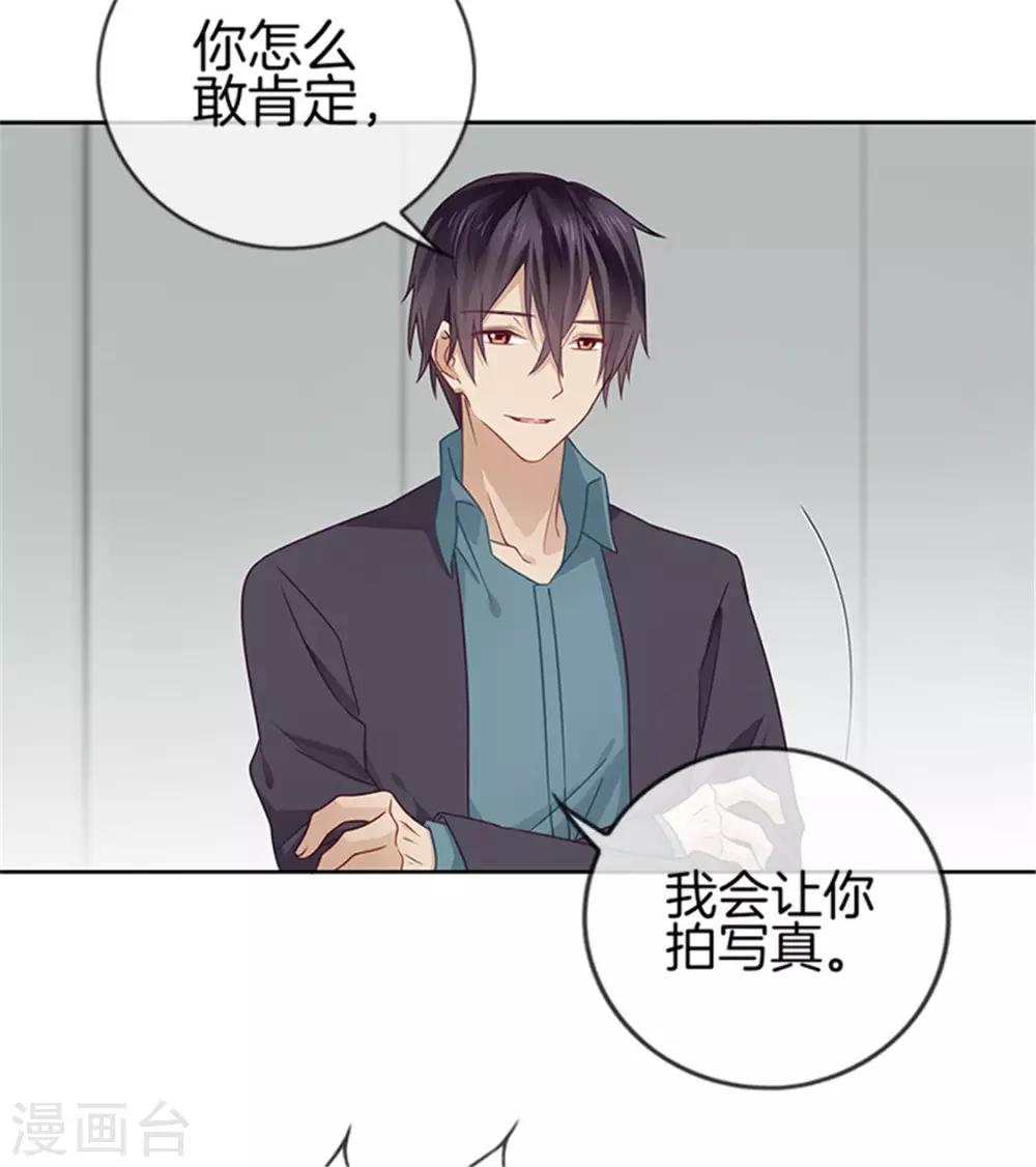第5话 临时反悔-第5话