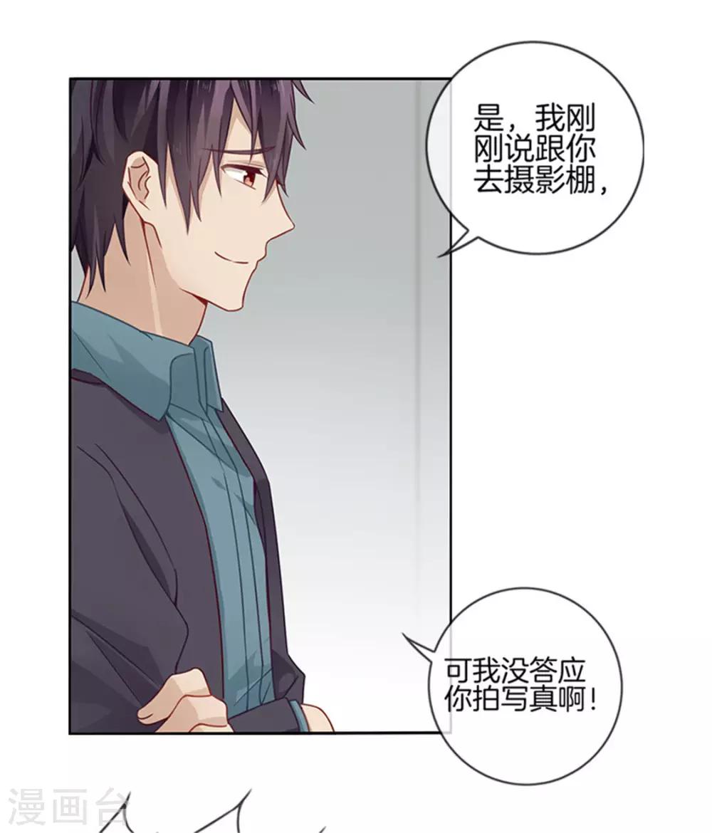 第5话 临时反悔-第5话