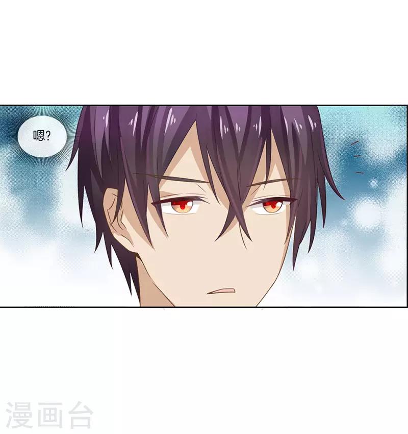 第45话 醋意-第45话