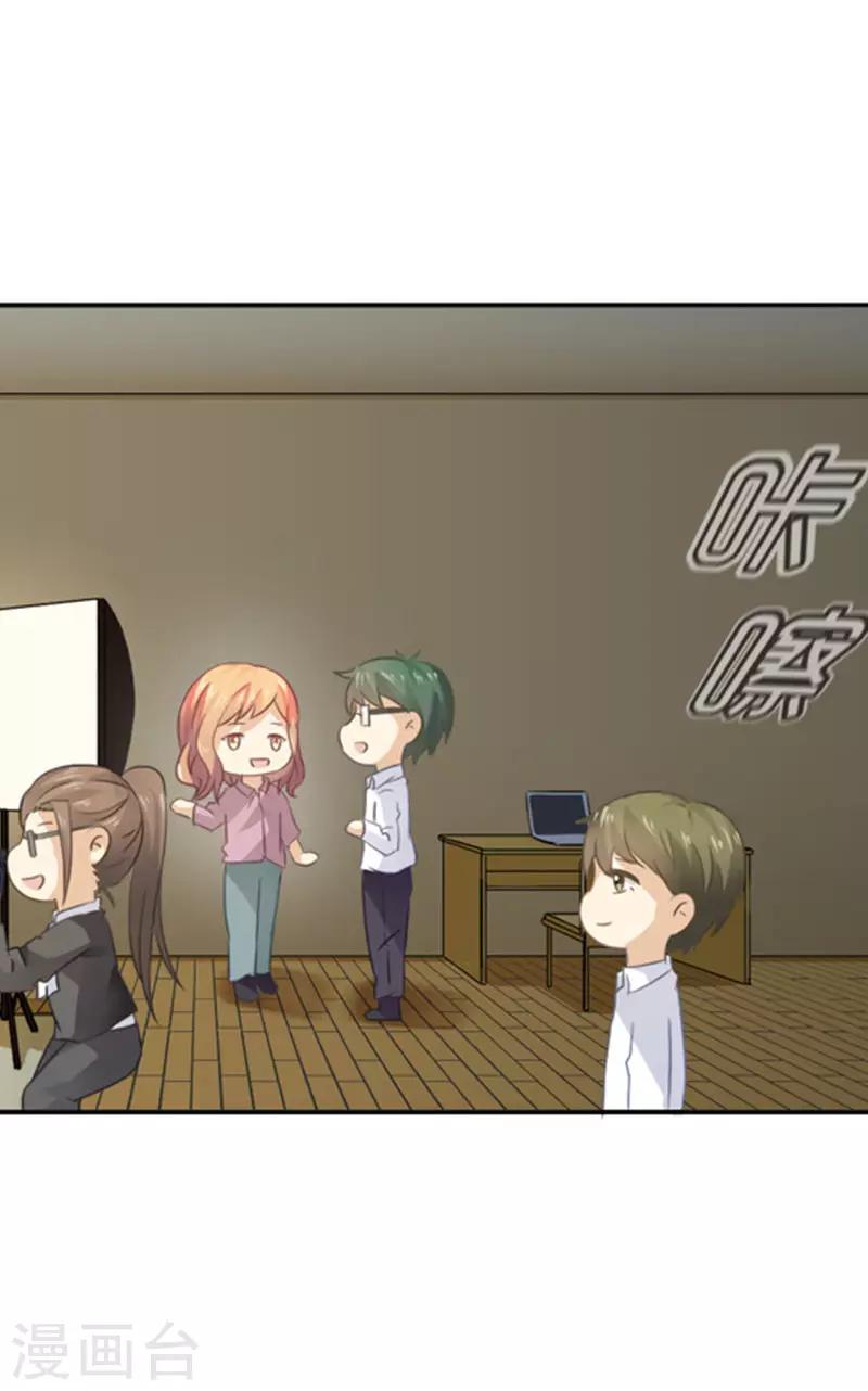 第45话 醋意-第45话