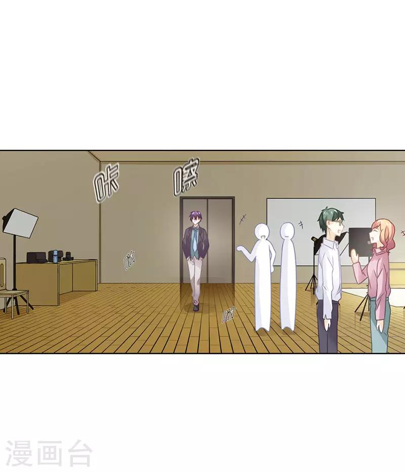 第45话 醋意-第45话