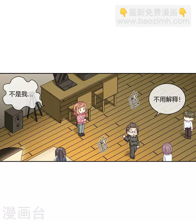 第47话 嫉妒我的容颜-第47话