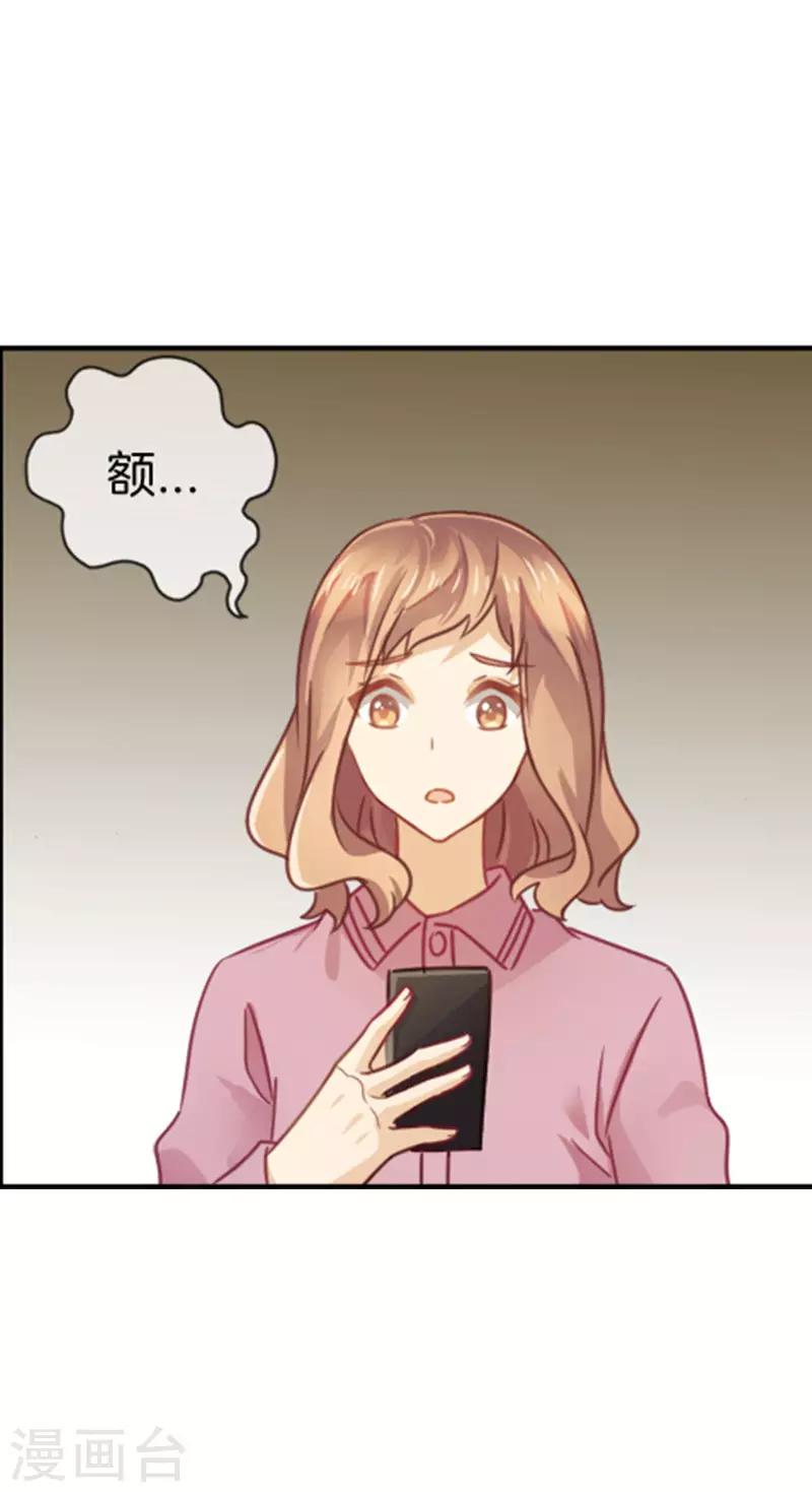 第47话 嫉妒我的容颜-第47话