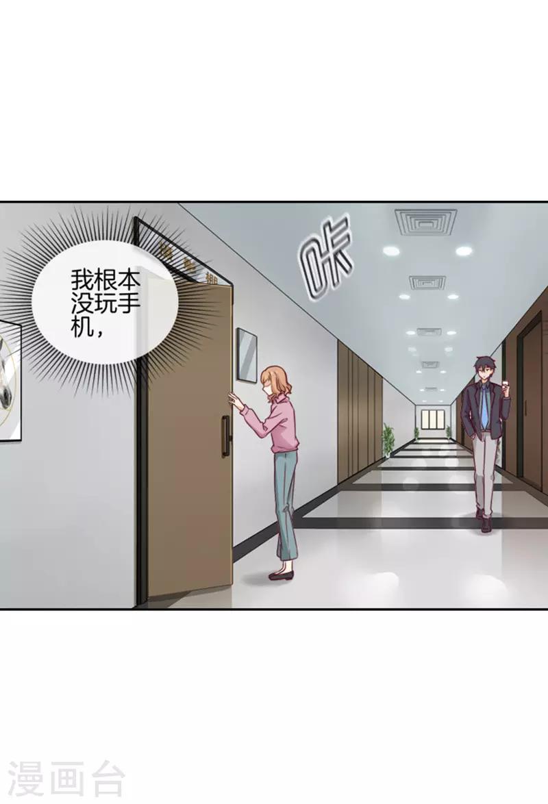 第47话 嫉妒我的容颜-第47话