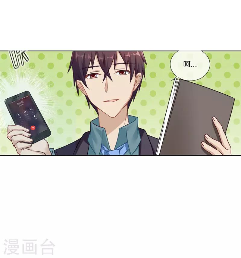 第49话 罪魁祸首-第49话