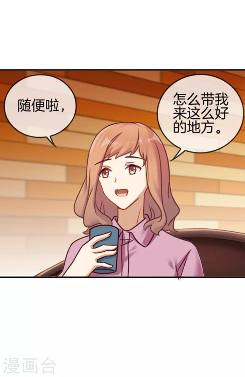 第49话 罪魁祸首-第49话
