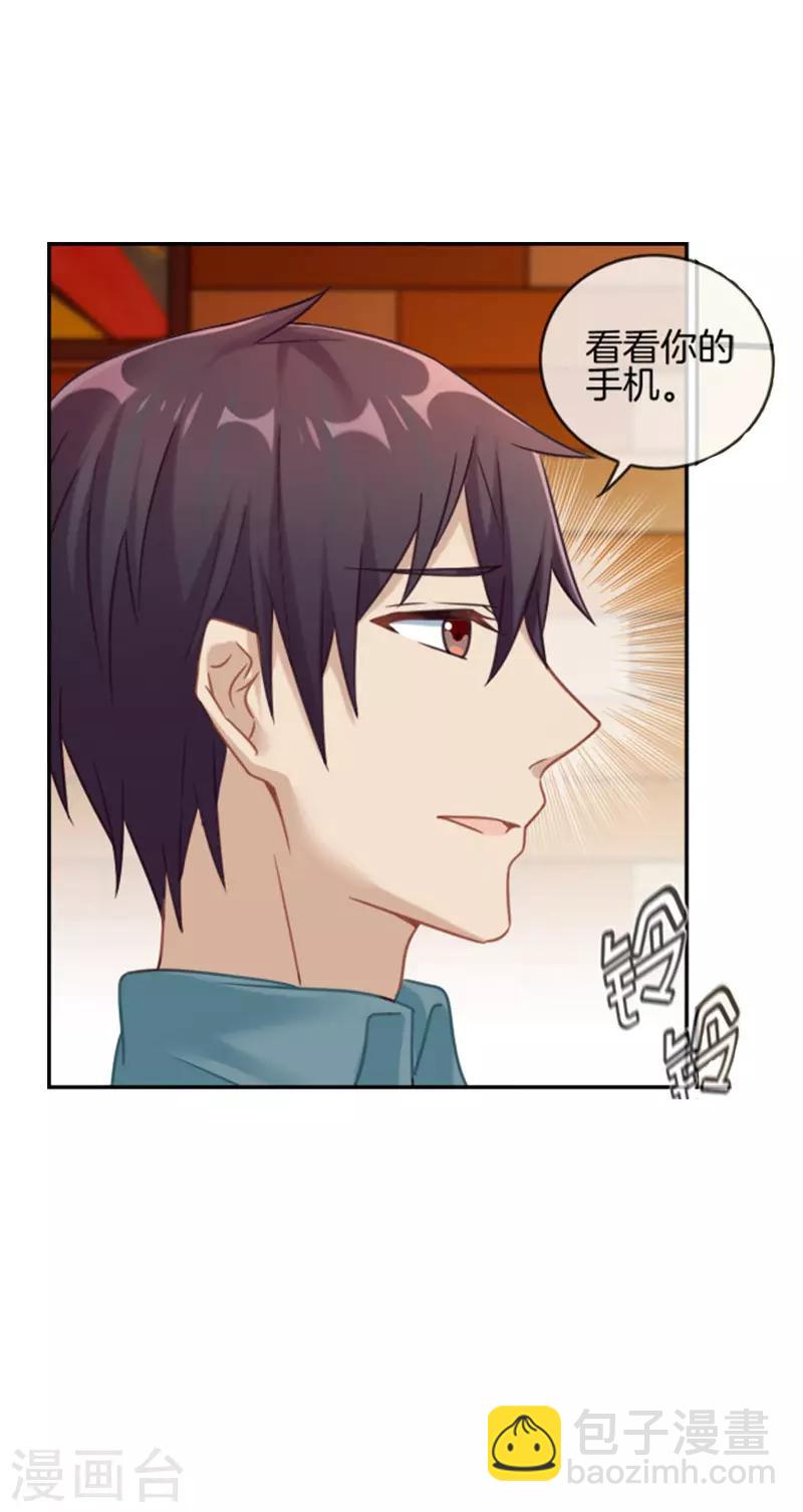 第49话 罪魁祸首-第49话