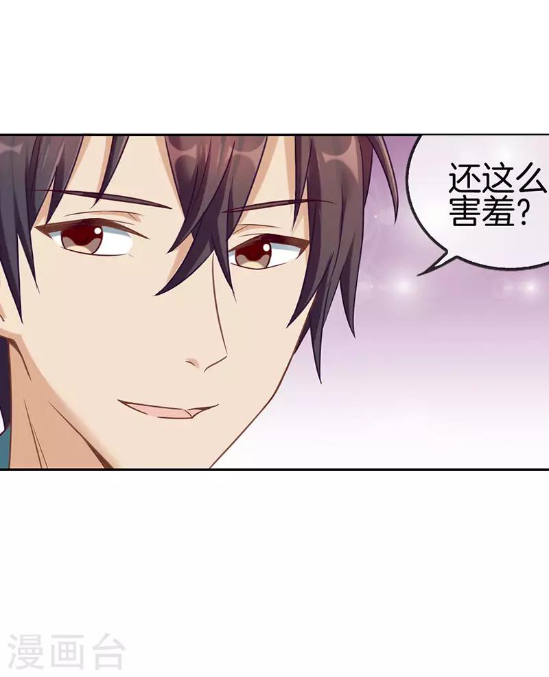 第51话 你的男人-第51话