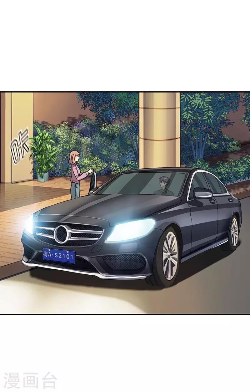 第51话 你的男人-第51话