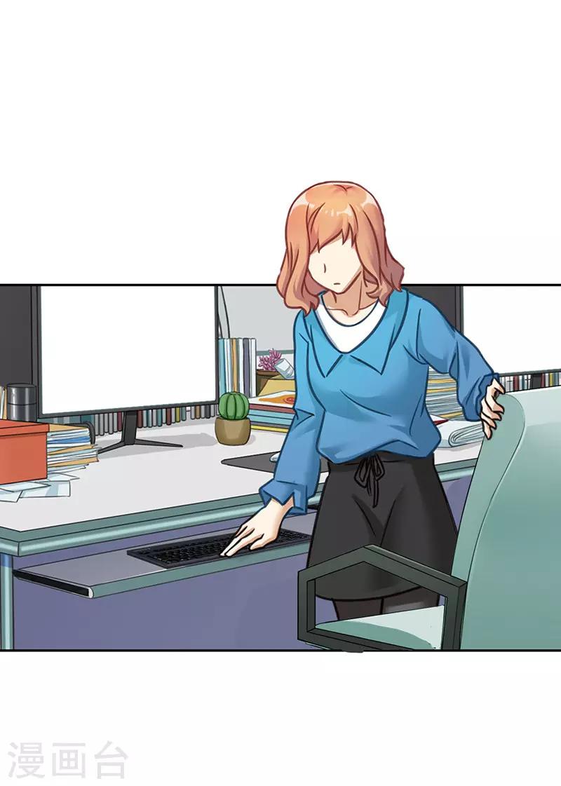 第55话 心不在焉-第55话