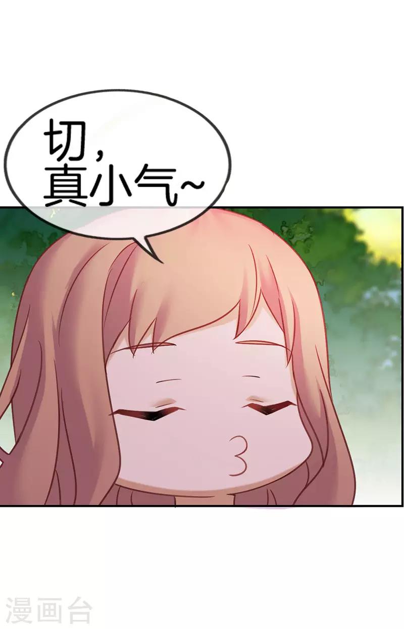 第57话 失落的心情-第57话