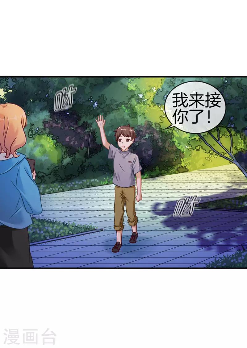 第57话 失落的心情-第57话