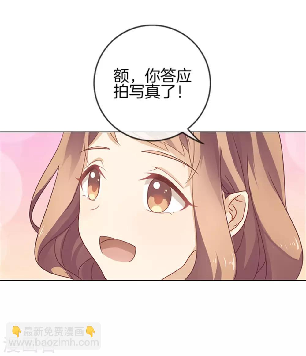 第7话 家庭的秘密-第7话