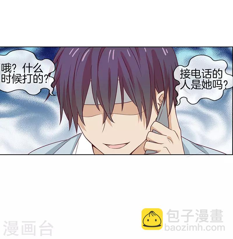 第61话 可爱的她-第61话