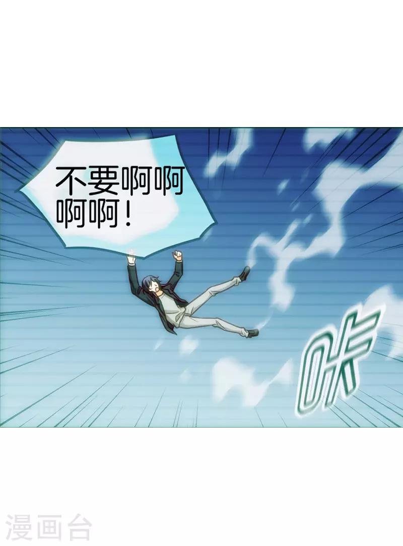 第61话 可爱的她-第61话