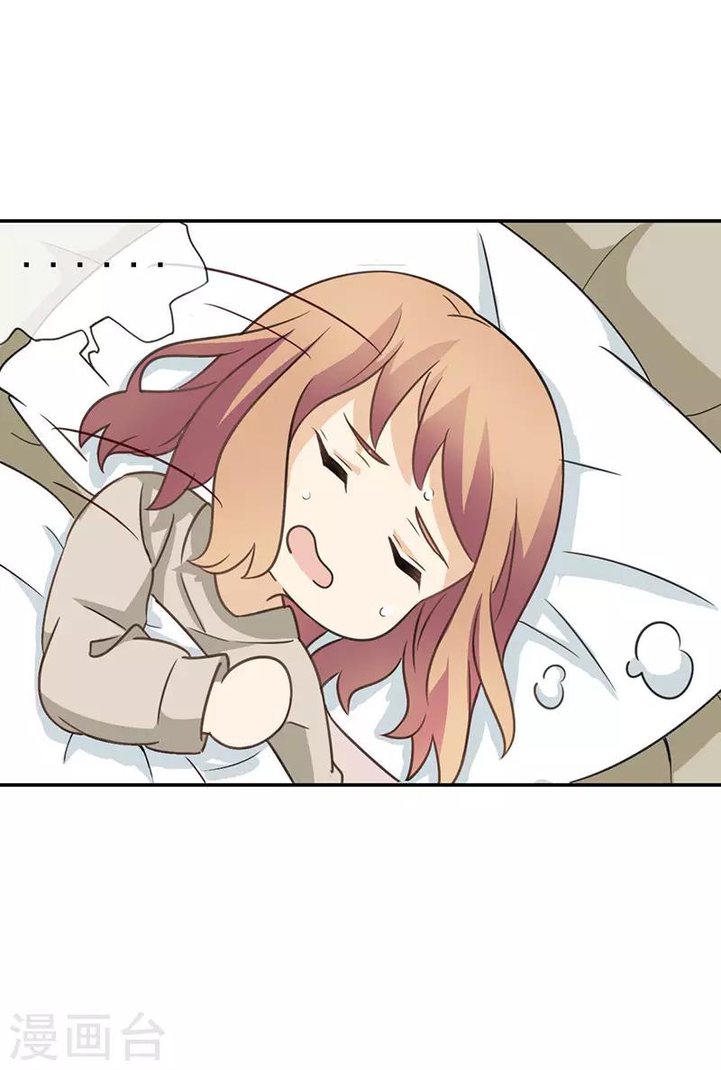第63话 小迷糊-第63话