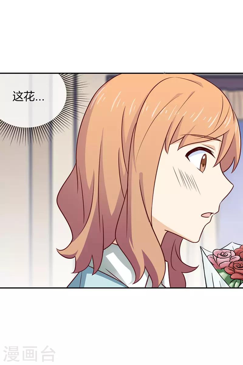 第65话 他的心意-第65话