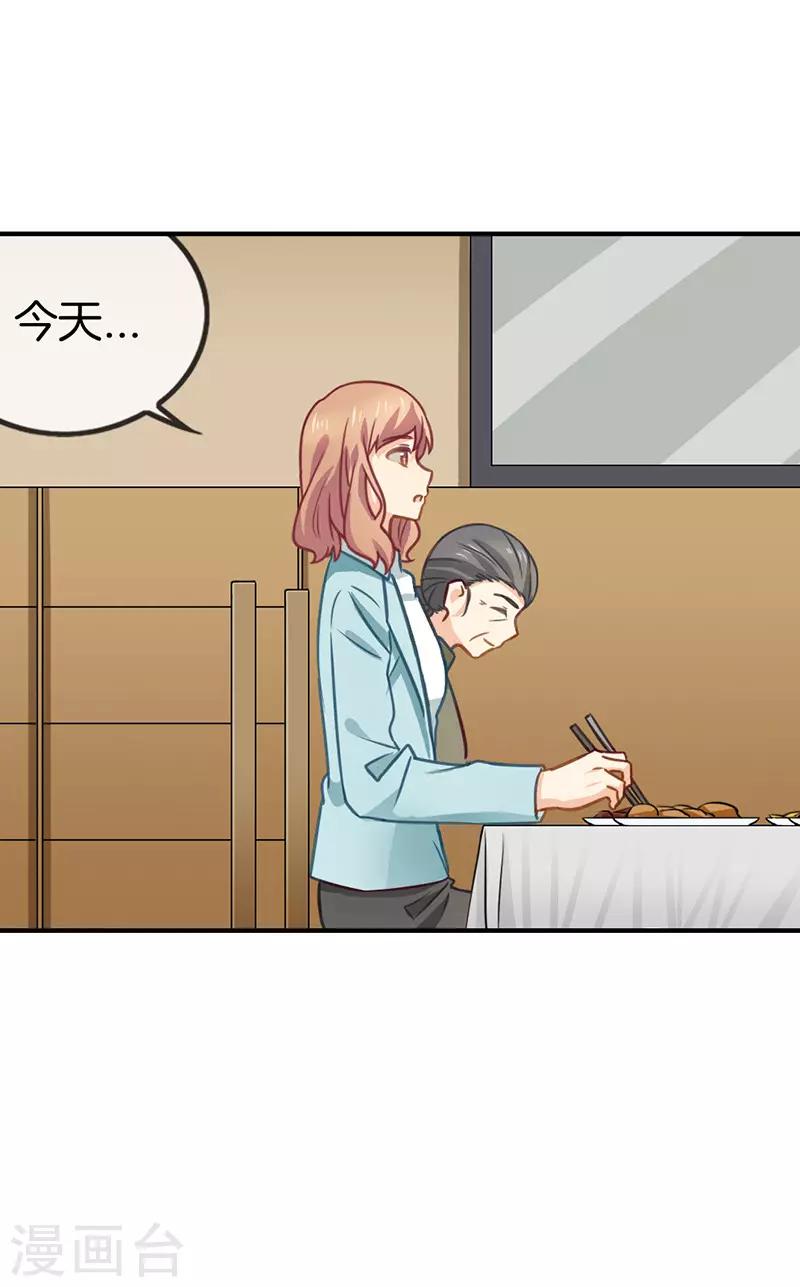 第65话 他的心意-第65话