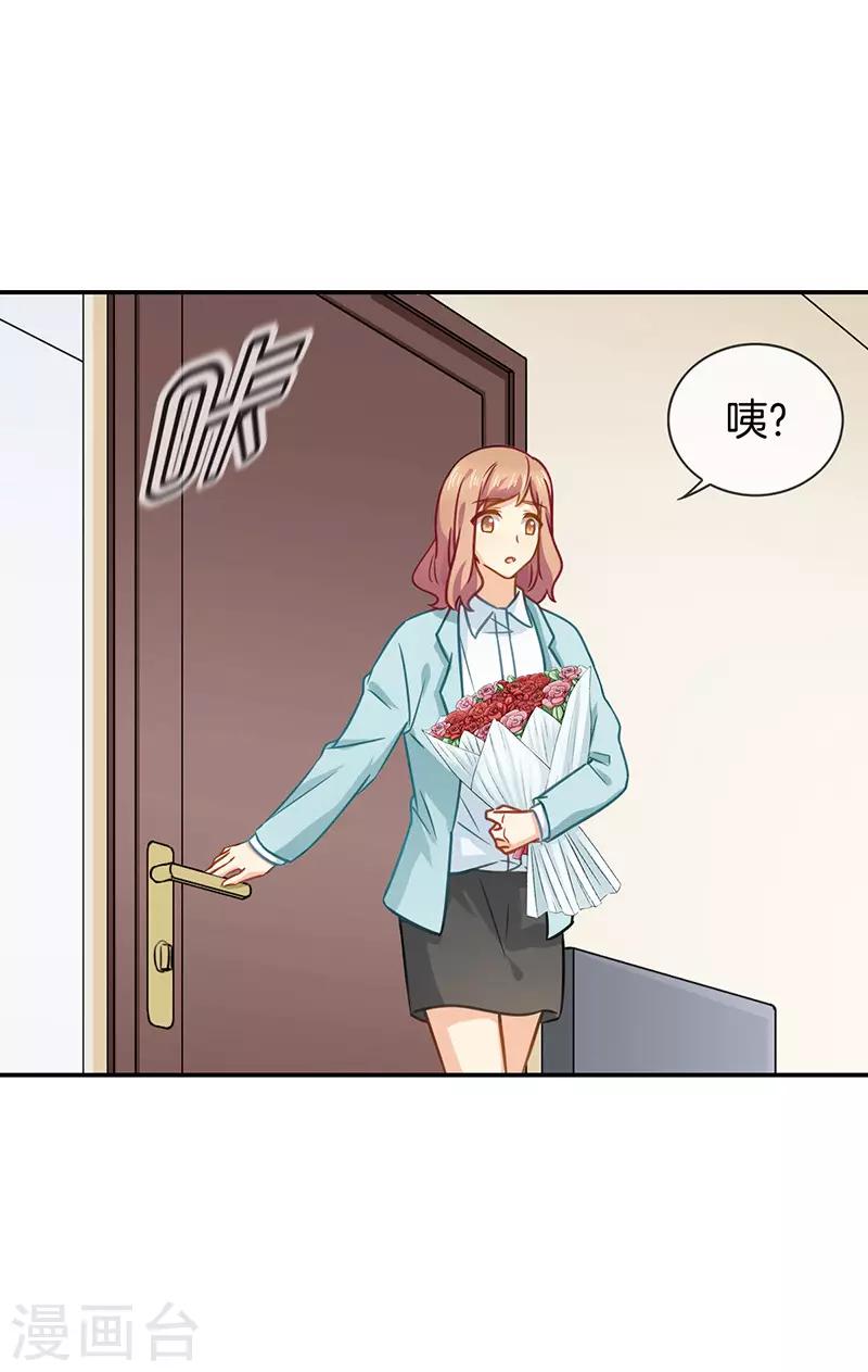 第65话 他的心意-第65话