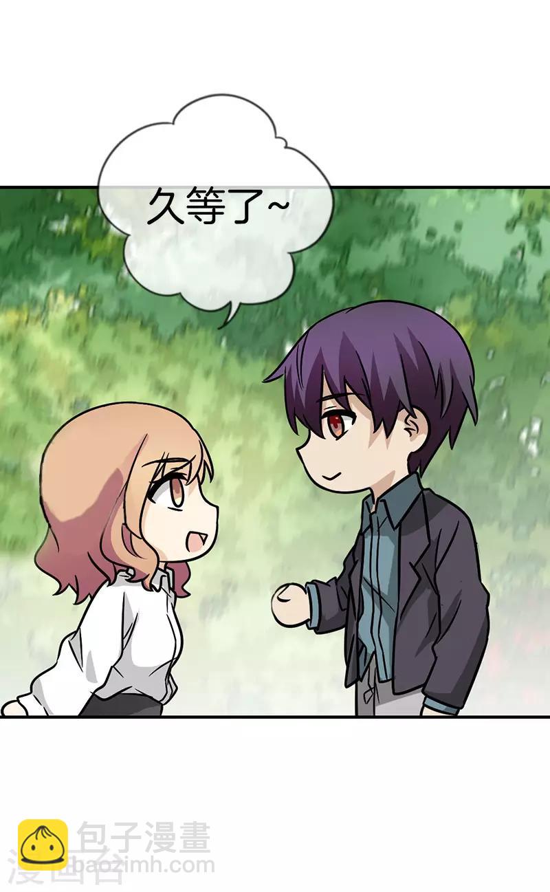 第67话 恋爱的缘分-第67话