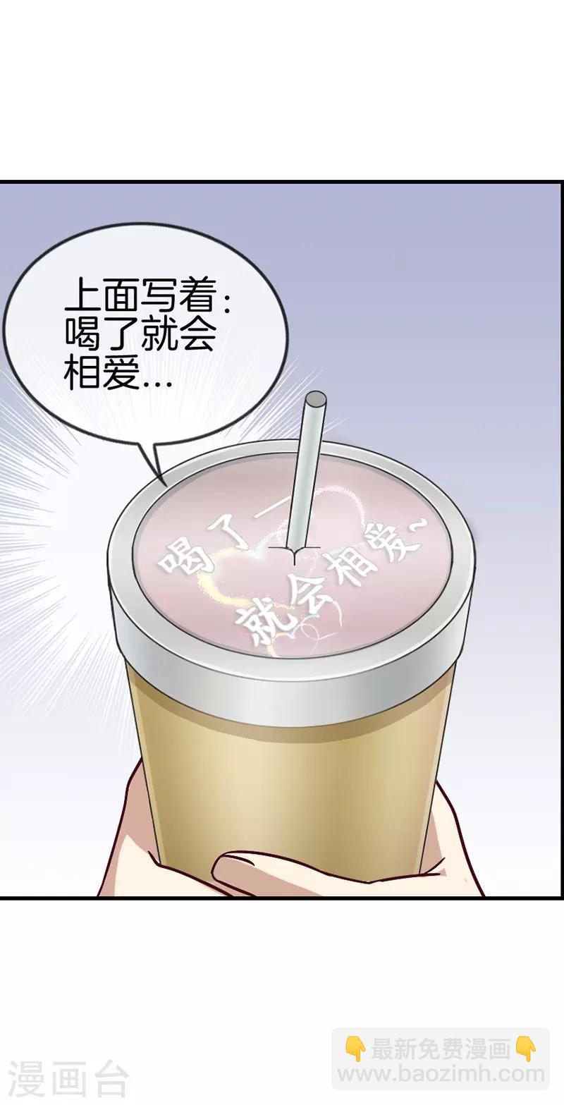 第69话 你就是小朋友-第69话