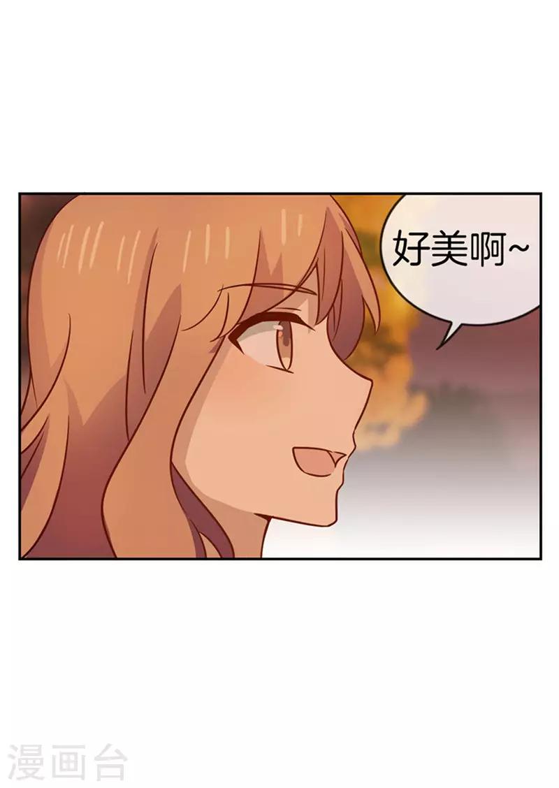 第73话 和你一样美-第73话