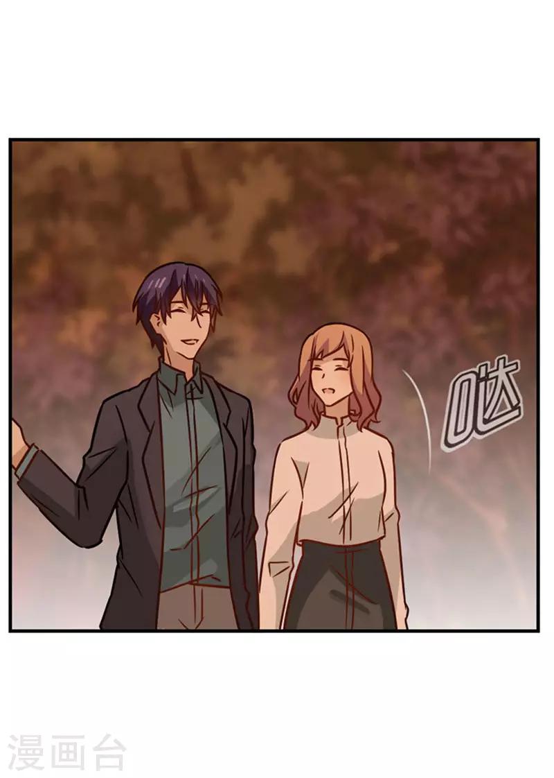 第73话 和你一样美-第73话